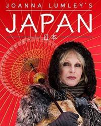Джоанна Ламли в Японии (2016) смотреть онлайн